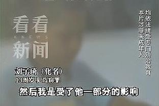 意天空：邓弗里斯康复并恢复合练，他可能出战热那亚但不会首发