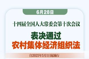 追梦：如果球队一直输掉那些本该赢得的比赛 那这个赛季会很困难