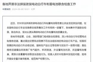 媒体人：广厦中锋许钟豪已经伤愈归队 并将在第三阶段复出