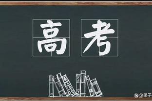 恐怖！恩比德最近13场场均38.8分11.9篮板5.4助攻2盖帽