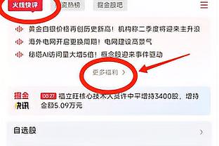 斯通：卡塞米罗缺席越久越显得他重要，巴黎对他没兴趣