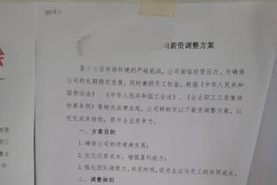 西区头部之争很激烈！森林狼力压雷霆居首 掘金领先快船1个胜场