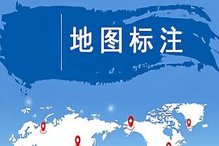 自信又飘逸！乔治18投12中 三分10中7爆砍个人赛季新高37分