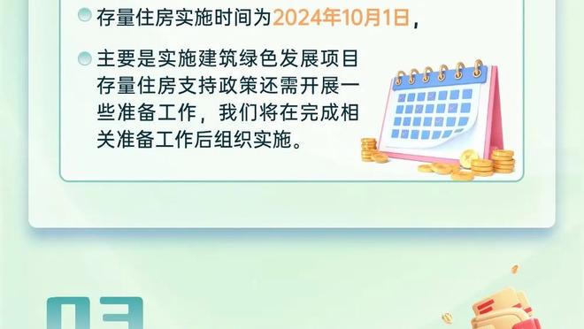 亚洲杯C组积分榜：伊朗、阿联酋、巴勒斯坦出线 中国香港垫底出局